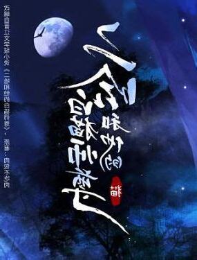 貓先生 尼姑